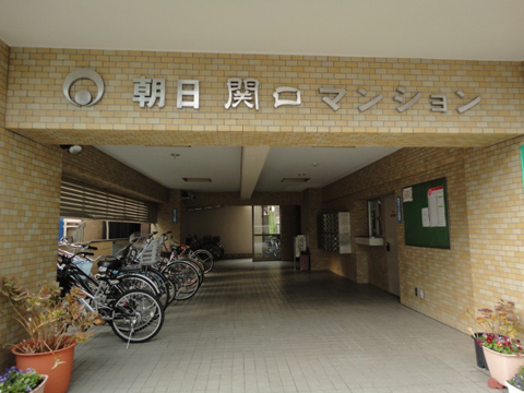 その他共用部　写真1