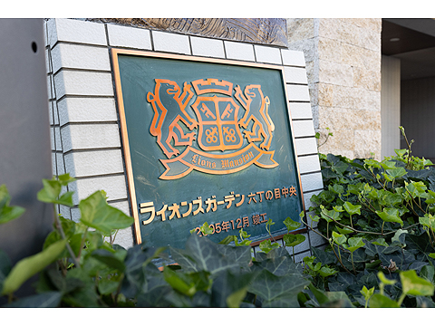 その他共用部　