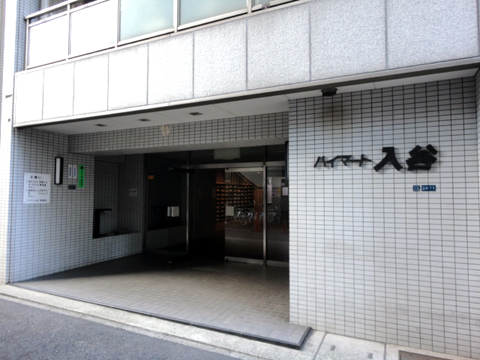 その他共用部　エントランス1