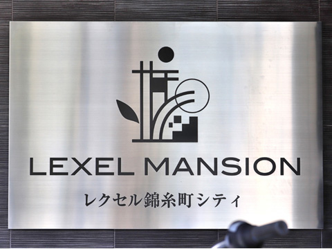 現地外観写真　外観