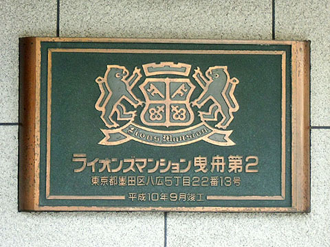 その他共用部　写真1