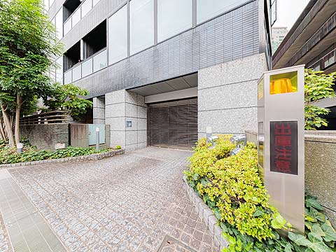 その他共用部　
