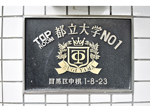 現地外観写真　DSC_0165