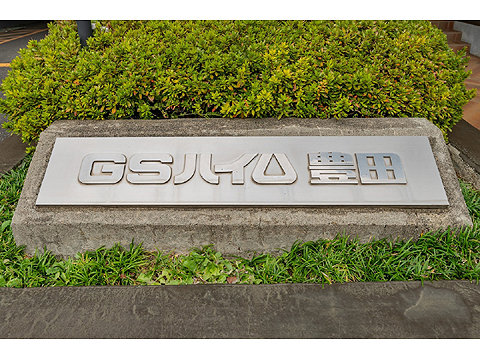 その他共用部　マンションプレート