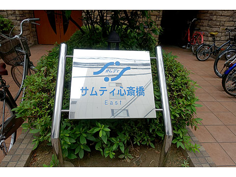 現地外観写真　DSC04822