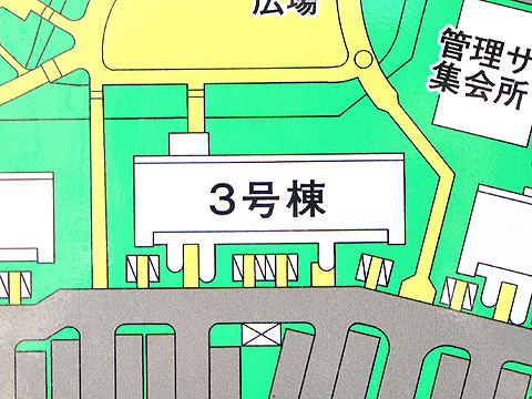 その他共用部　