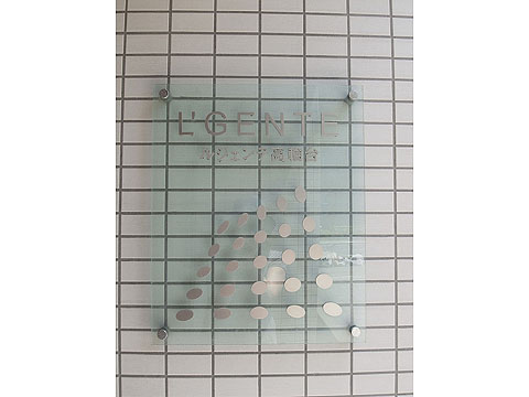 その他共用部　写真2
