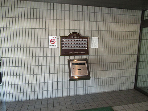 その他共用部　風除室