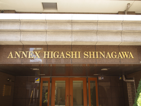 その他共用部　写真1