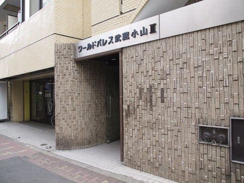 その他共用部　エントランス1