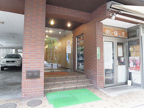 その他共用部　エントランス1