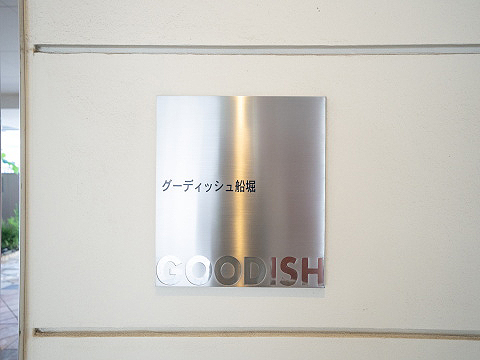 その他共用部　