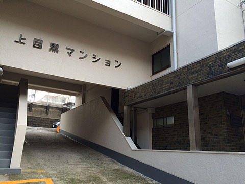 エントランス　エントランス