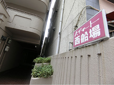 現地外観写真　