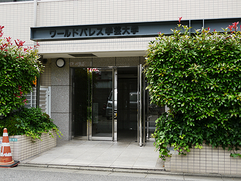 その他共用部　エントランス1