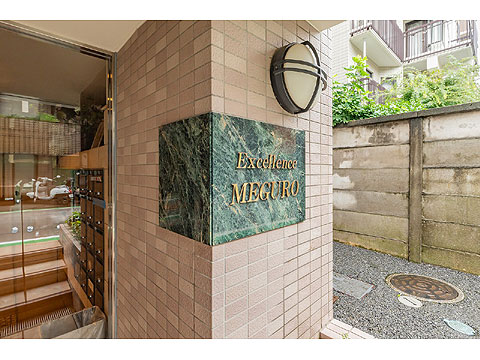 その他共用部　館銘板