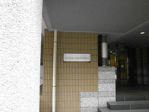 その他共用部　写真1