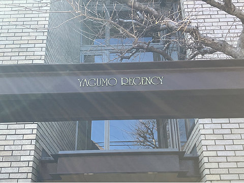 エントランス　館銘板