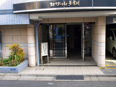 その他共用部　エントランス2