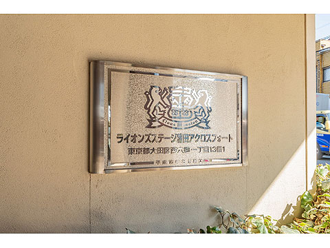 その他共用部　0130_0001