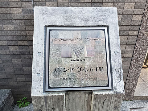 現地外観写真　