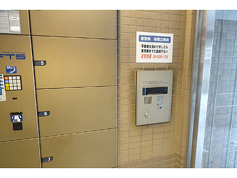 エントランス　DSC05070