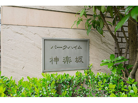 現地外観写真　0509_0001