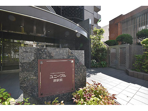 その他共用部　