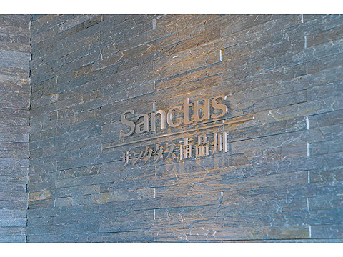 その他共用部　マンションエンブレム