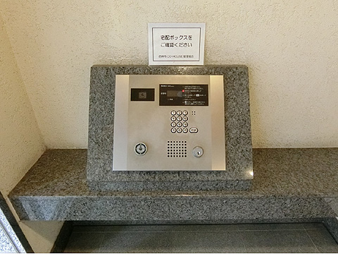 その他共用部　CIMG5016