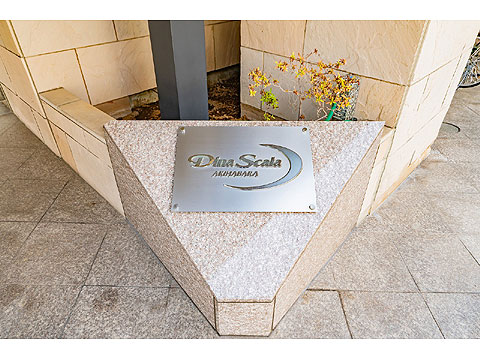 その他共用部　館銘板