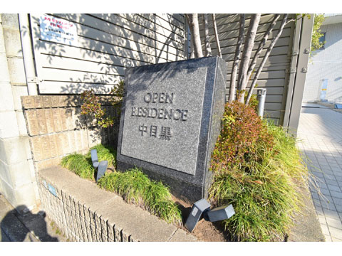 その他共用部　館銘板