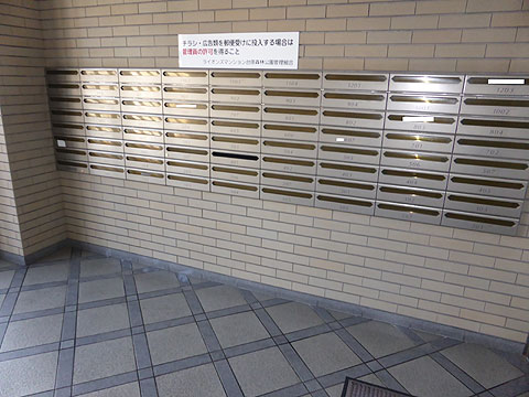 その他共用部　メールボックス