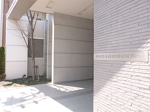 現地外観写真　現地外観
