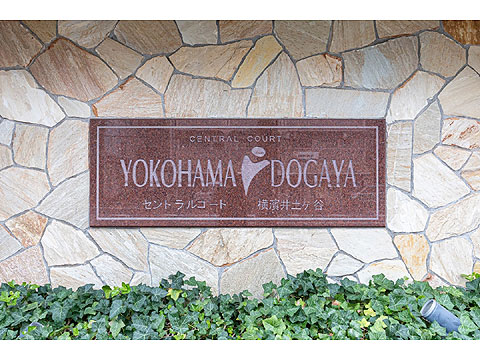 その他共用部　館銘板