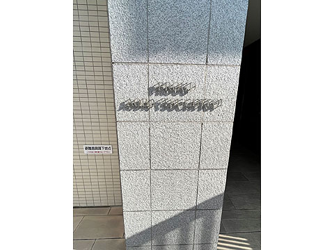 エントランス　