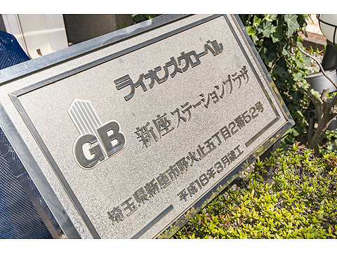 その他共用部　