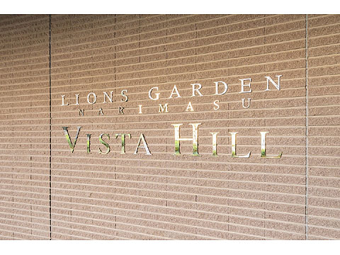 エントランス　1226_2_0001