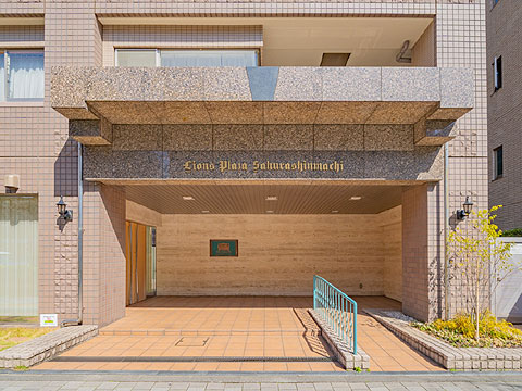 エントランス　ライオンズプラザ桜新町