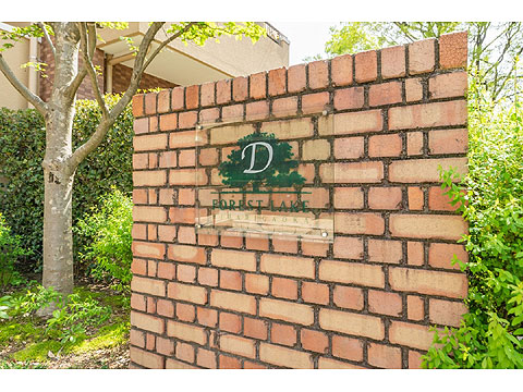 エントランス　館銘板