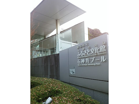 現地土地写真　ふるさと文化館