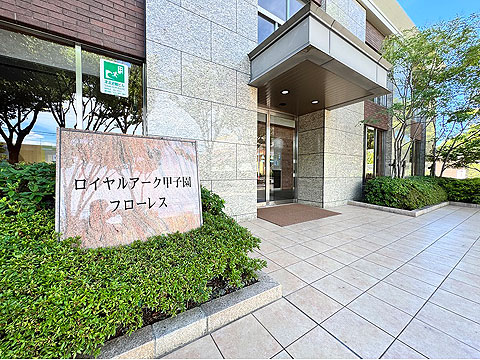 エントランス　