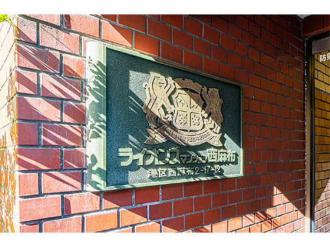 その他共用部　