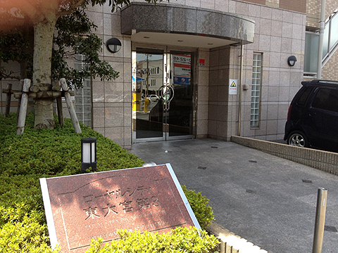 その他共用部　エントランス1