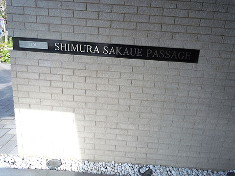 現地外観写真　外観
