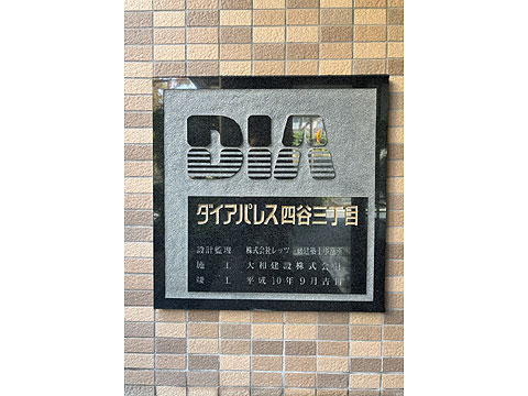 現地外観写真　