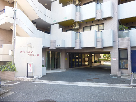 現地外観写真　外観
