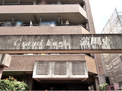 その他共用部　
