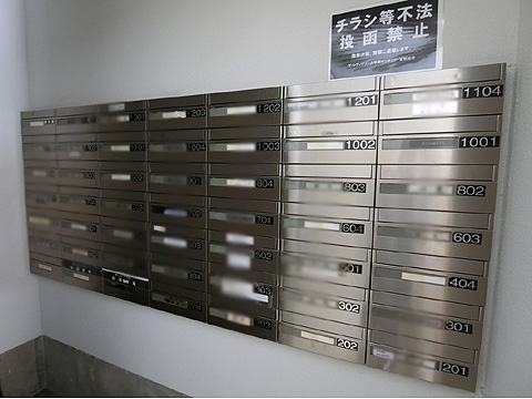 その他共用部　CIMG0953