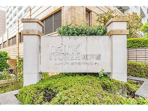 その他共用部 館銘板